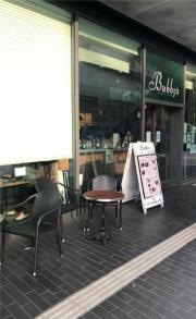 バビーズ　二子玉川