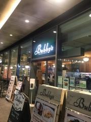 バビーズ　二子玉川