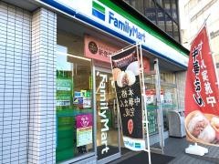 ファミリーマート　星が丘元町店