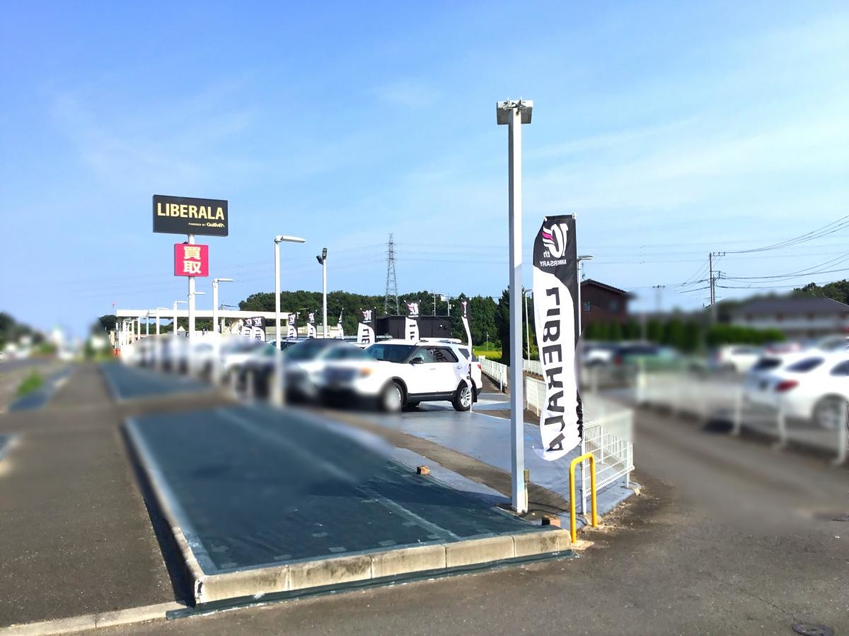 「LIBERALA水戸輸入車店」