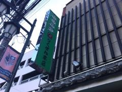 りくぜん本店