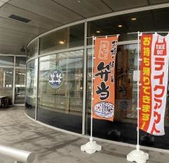 笑笑　お台場海浜公園駅前店
