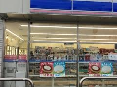 ローソン　高松多肥上町平塚店