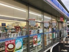 ローソン　高松多肥上町平塚店