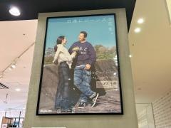 ライトオン　セブンパークアリオ柏店