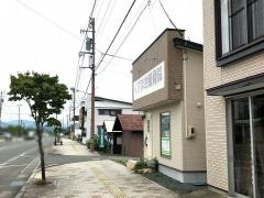 くずまき整骨院