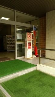 長崎市役所日見地域センター