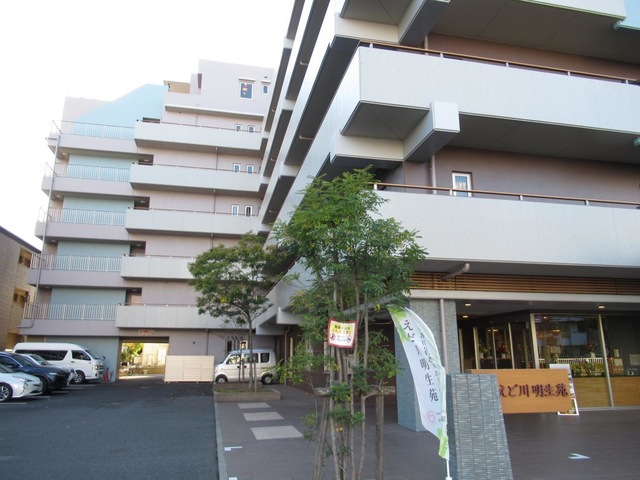 えど川明生苑