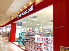 アカチャンホンポ　アリオ鷲宮店