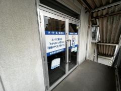 個別指導塾の対話式進学塾１対１ネッツ　中庄校