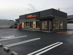 吉野家廿日市宮内店