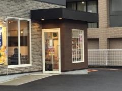吉野家廿日市宮内店