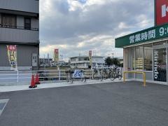 キリン堂藍住東中富店