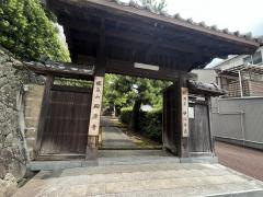 松源寺