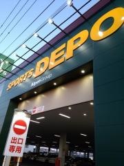 スポーツデポ　旭川永山店