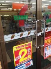 セブンイレブン　上山金生店