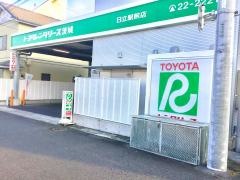 トヨタレンタリース茨城日立駅前店