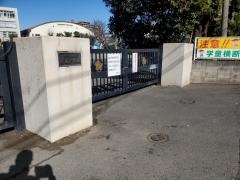 大成小学校