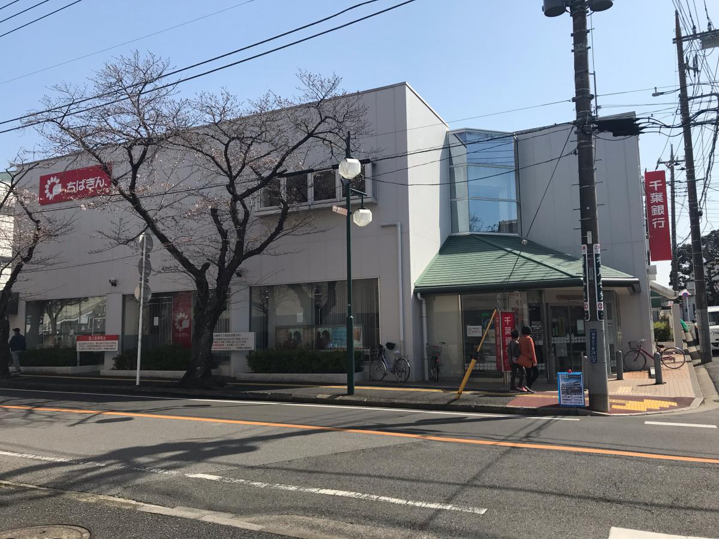 千葉 銀行 増尾 支店