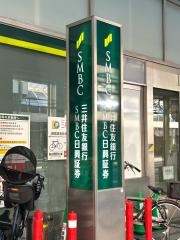 三井住友銀行　五反野支店
