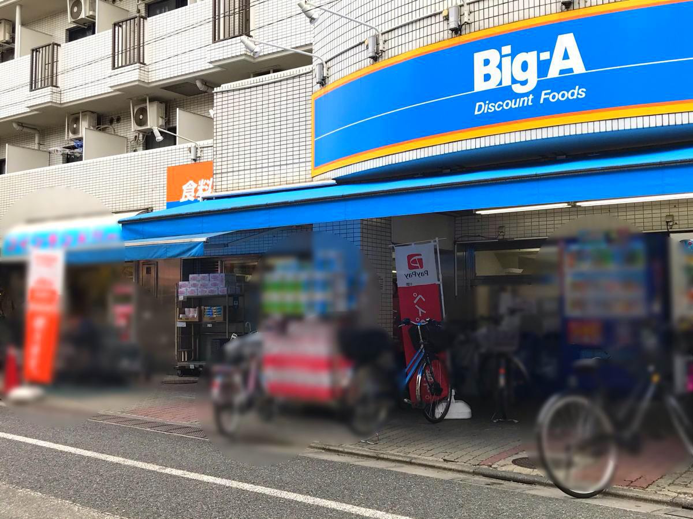 当時のメディア報道・掲載写真