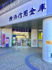 横浜信用金庫いずみ中央支店