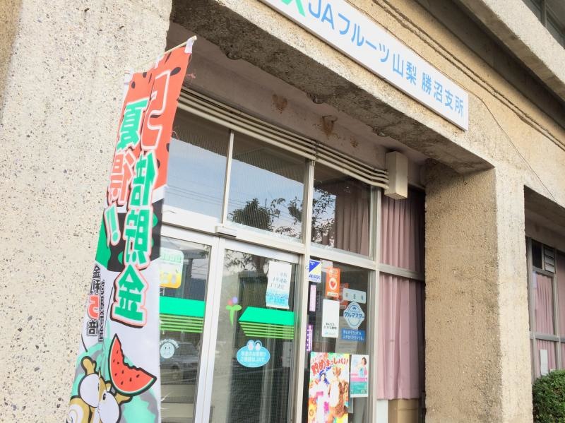 外観です。