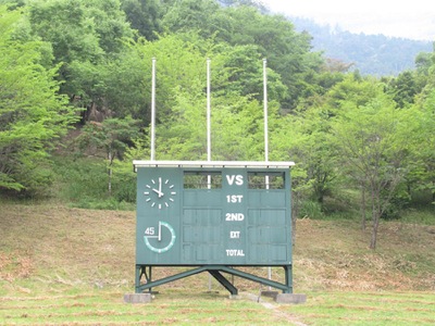 スポランド スカイフィールド富郷 四国中央市富郷町寒川山