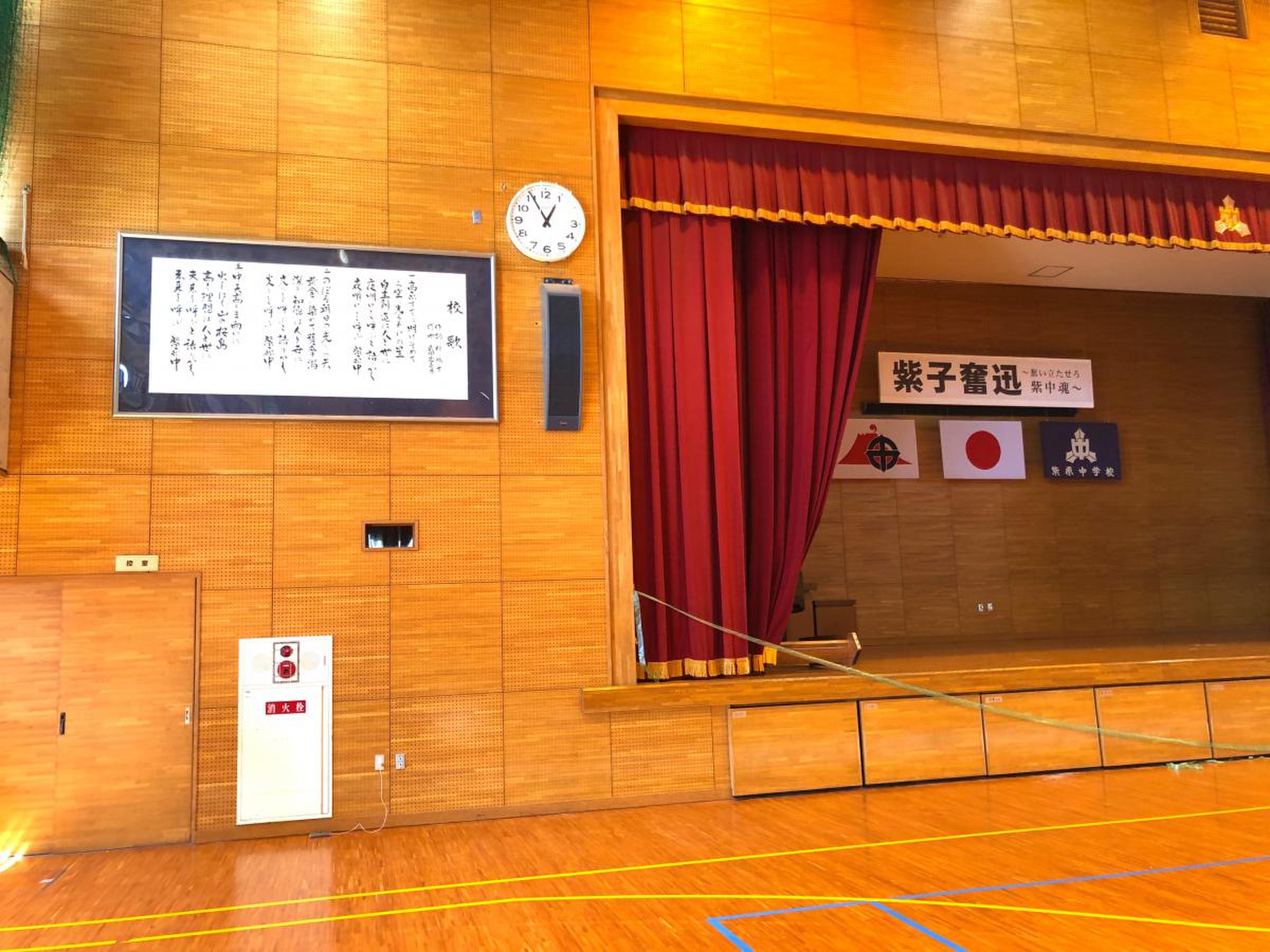 公の場での発言・インタビュー報道記録
