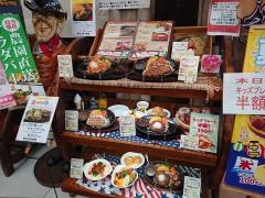ウェスタン牧場水戸京成百貨店
