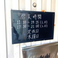 MON・SOON