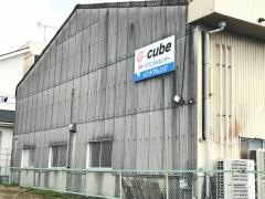 ゴルフスクールＧ－Ｃｕｂｅテクニカルセンター