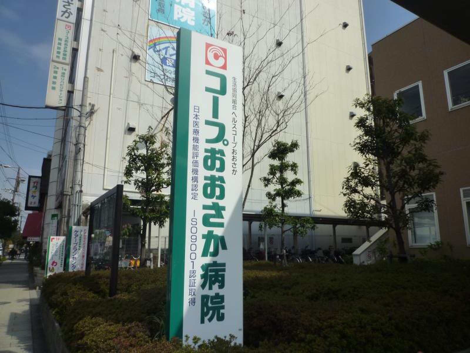 公の場での発言・インタビュー報道記録