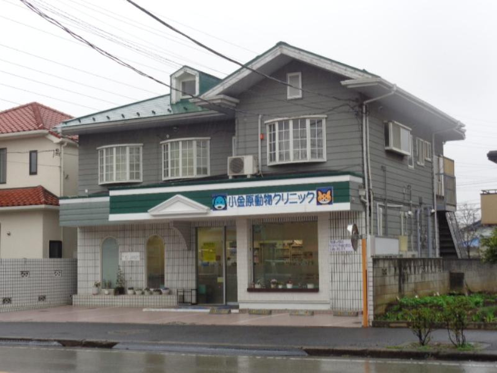 小 金原 動物 クリニック(01)