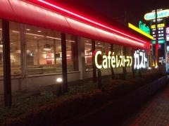 ガスト　穴川インター店