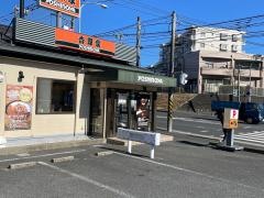吉野家　中原街道上白根店