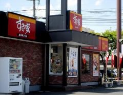 すき家　岡山野田店