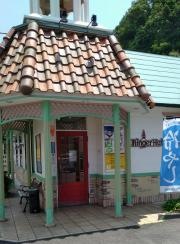 リンガーハット　ミスターマックス長崎ショッピングセンター店