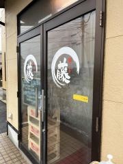 ラーメン藤