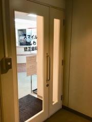 スマイルかしわ矯正歯科