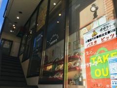 ポポラマーマ　保谷店