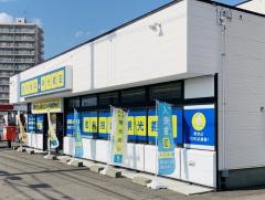 個別指導塾の明光義塾　札幌美しが丘教室