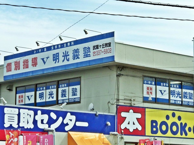 投稿写真8