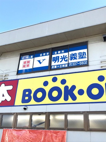 投稿写真3