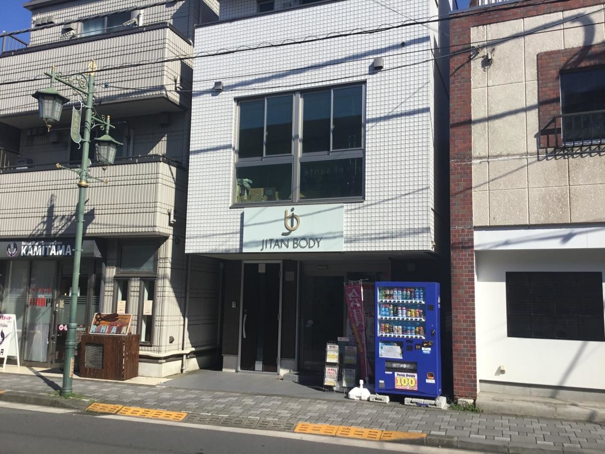 ＪＩＴＡＮＢＯＤＹ整体院国立