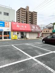 癒し処・幸