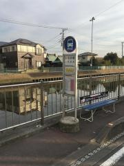 「新和仲橋」バス停留所