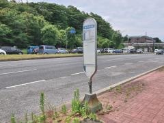 「環２市沢上町」バス停留所
