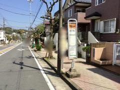 「郵便局前(鎌倉市)」バス停留所