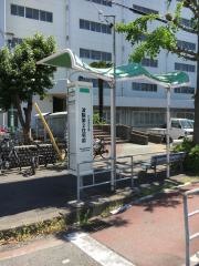 「波除第二住宅前」バス停留所